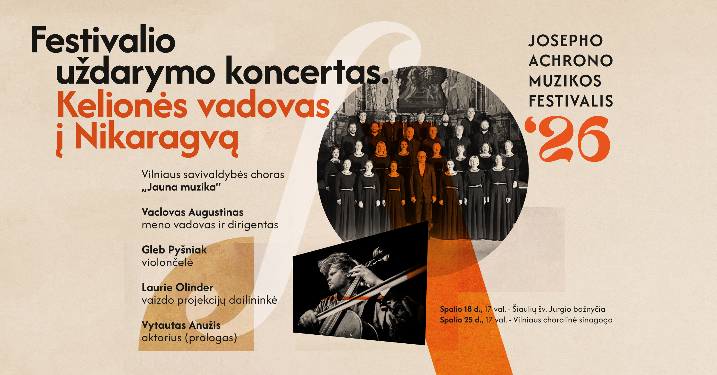 V Tarptautinis Josepho Achrono muzikos festivalis - Duo Andersson